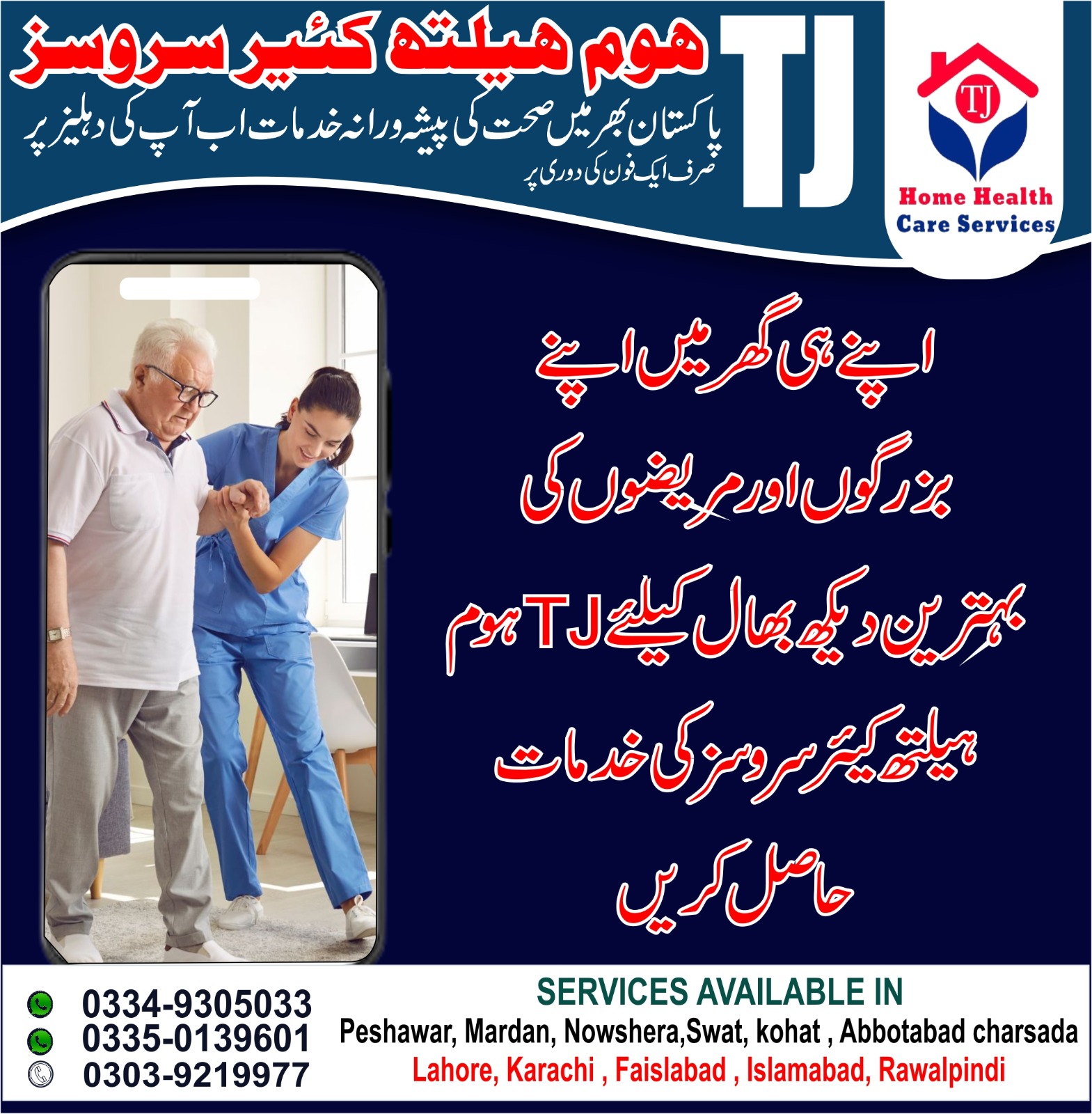 General Services Banner